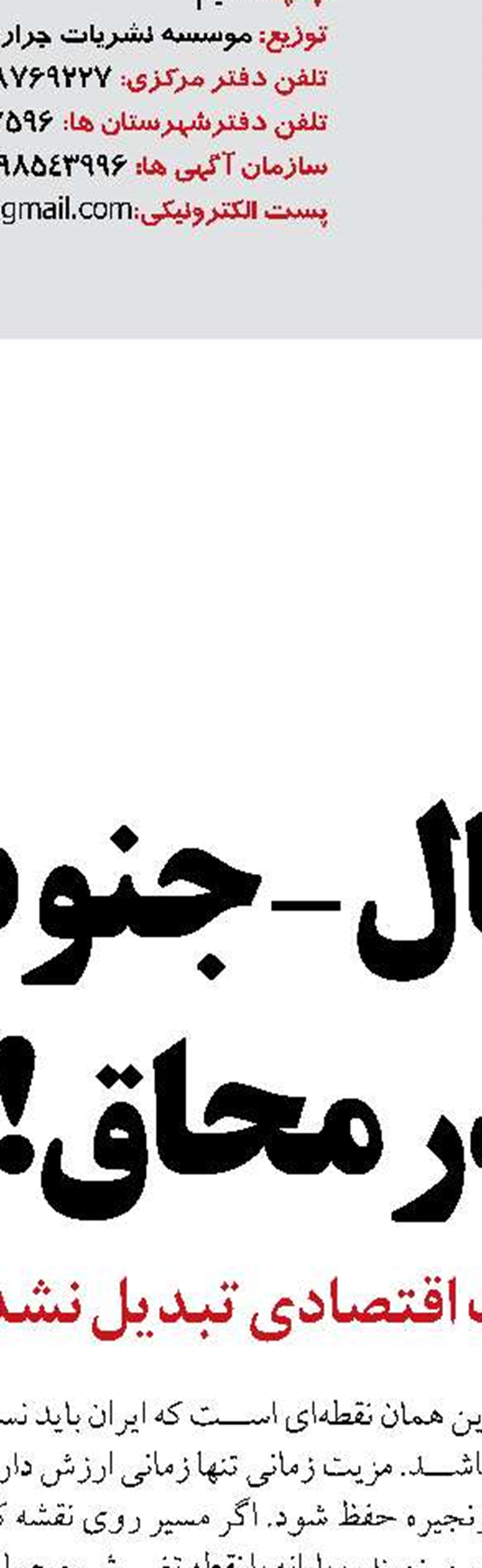 بهره‌برداری از ۳۵۰۰ واحد مسکن حمایتی شهرهای جدید تا هفته دولت 