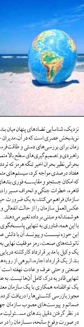 نمک‌های رنگی و دریایی؛ تهدیدی برای سلامت مادران باردار و کودکان