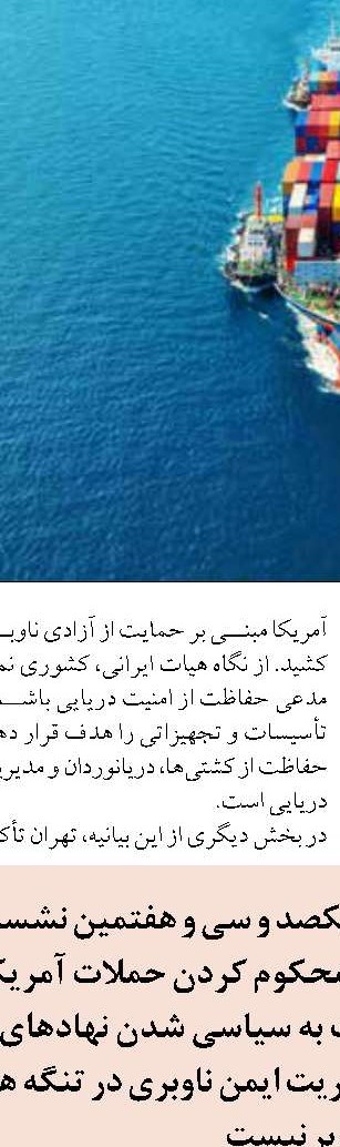 شرایط بخشودگی جریمه ۲ برابری مالیات ارزش افزوده اعلام شد