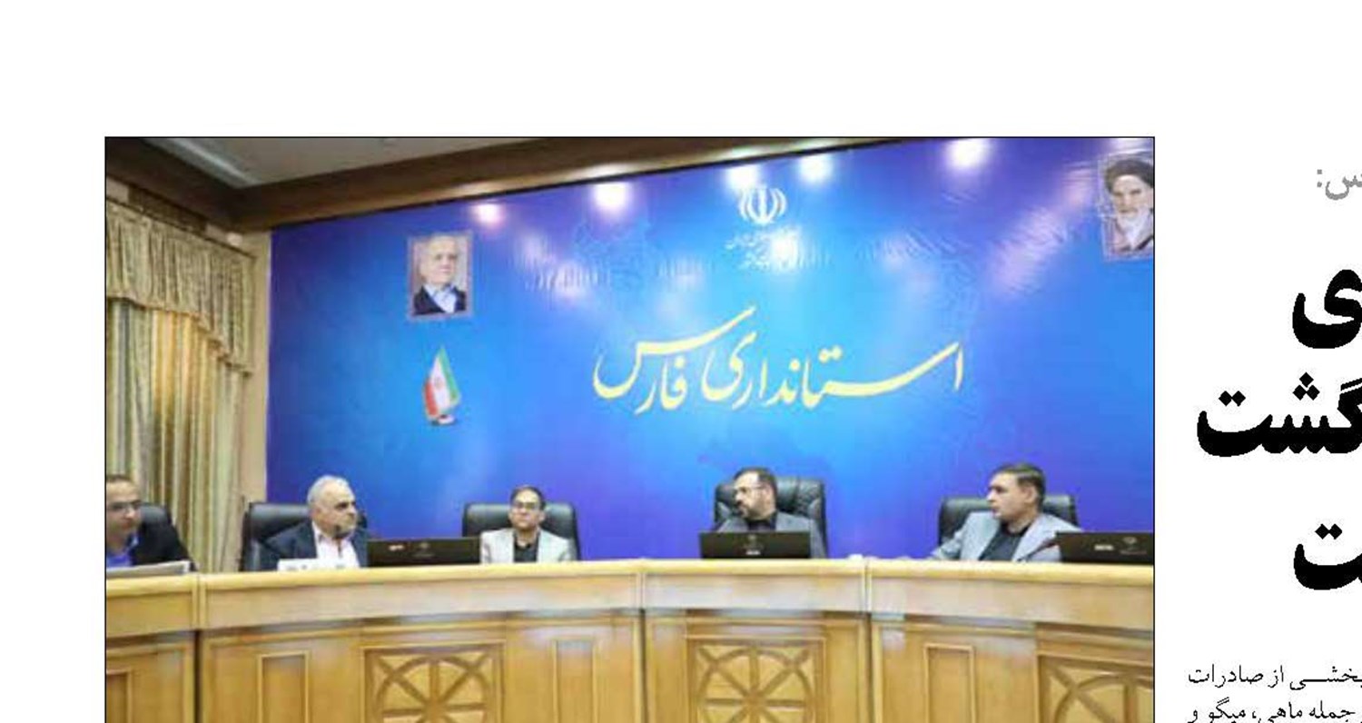 کاهش صادرات، بازنگری در سیاست‌های ارزی و بازگشت ارز را ضروری کرده است