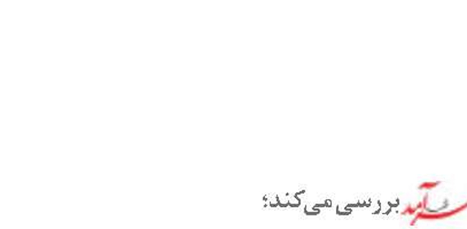 ضرورت بهره گیری از روسیه برای حل مشکلات تجارت آبزیان