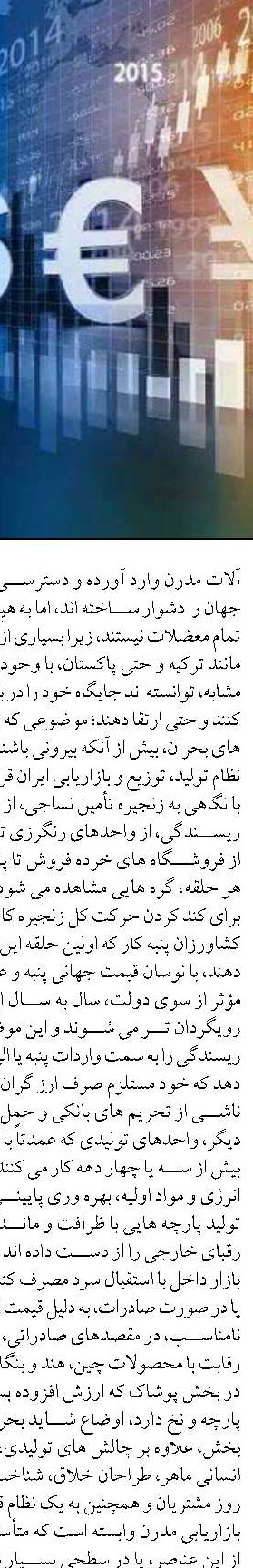 پژوهشگاه اقیانوس‌شناسی سازوکار علمی حفاظت را خواستار شد