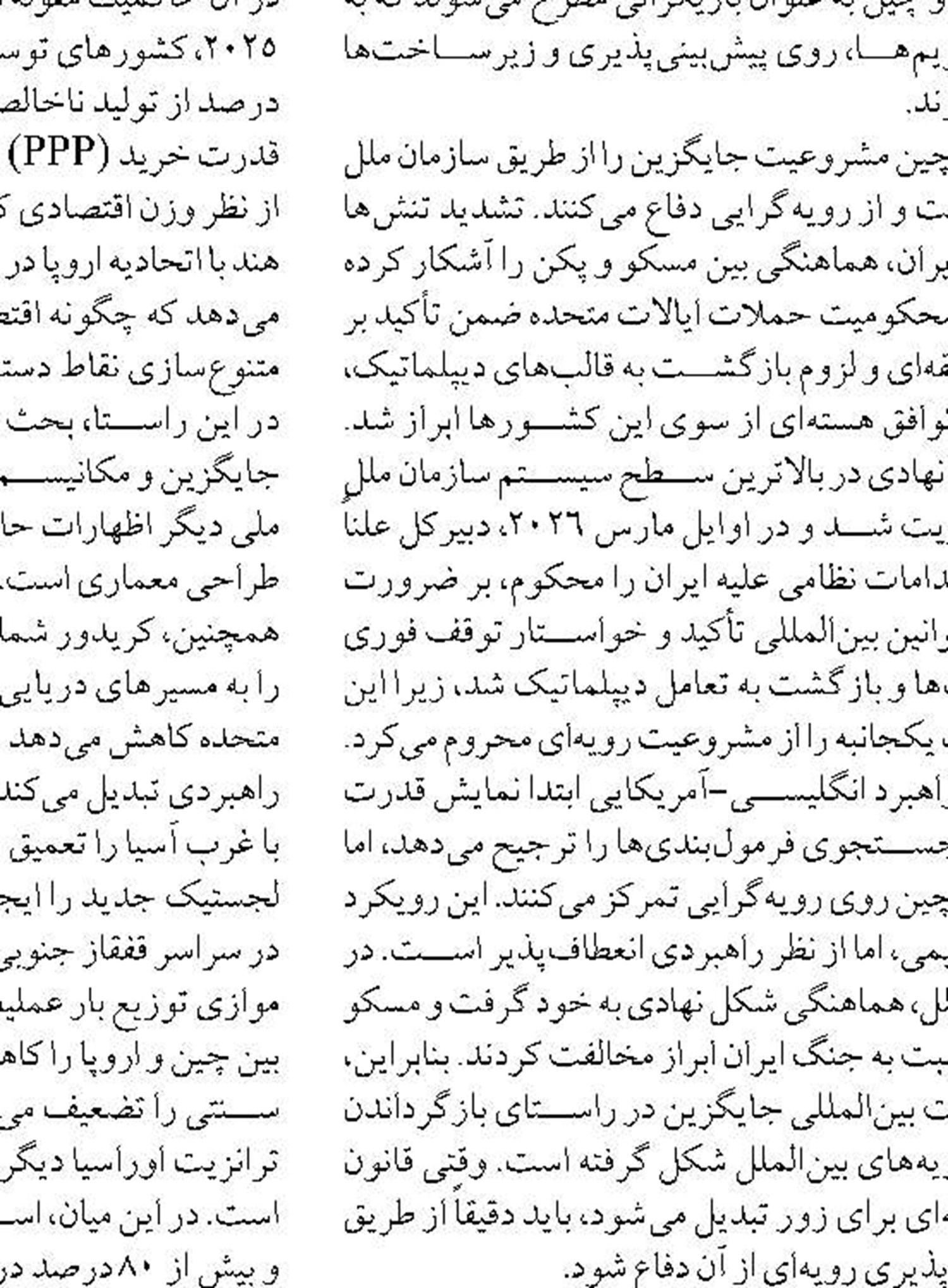 835 هزار تن؛ مجموع صید کشور در آبهای خلیج فارس و اقیانوس هند