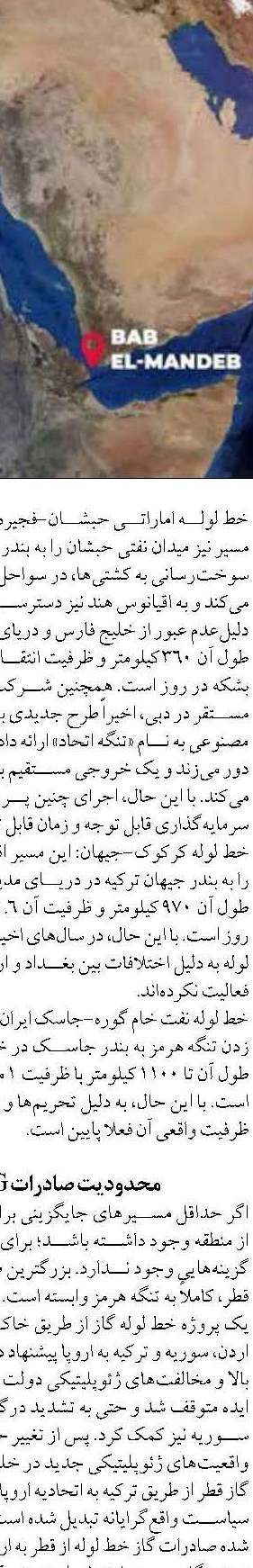 اختصاص ۸۰ درصد ظرفیت قطارهای مسافری برای مراسم تشییع رهبر شهید انقلاب