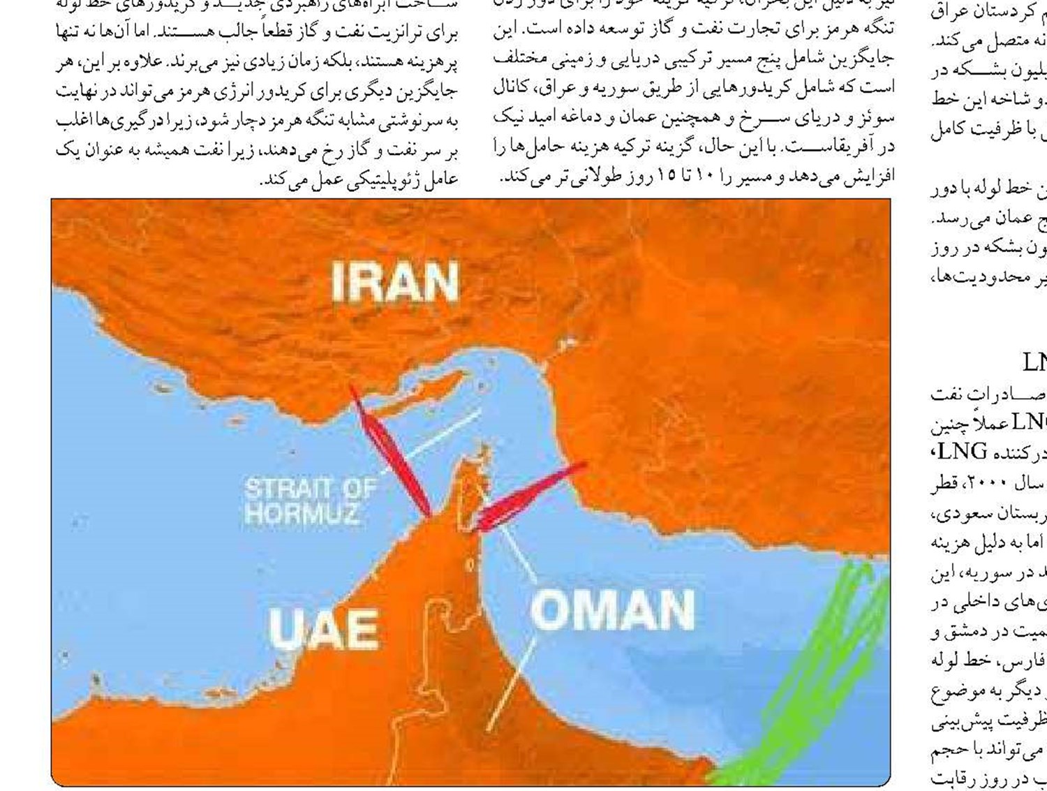  جابه‌جایی یک میلیون و ۱۳۰ هزار مسافر با ناوگان جاده‌ای در مراسم تشییع رهبر انقلاب