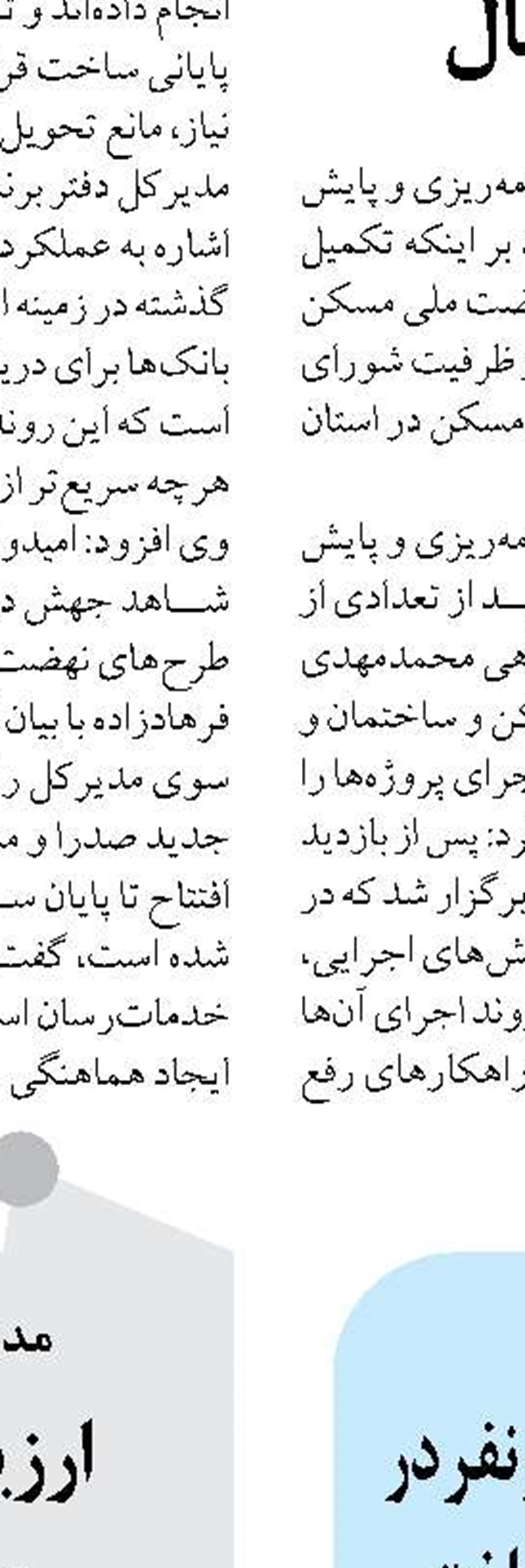 سومین واحد بخش بخار نیروگاه بعثت پارس جنوبی راه‌اندازی شد