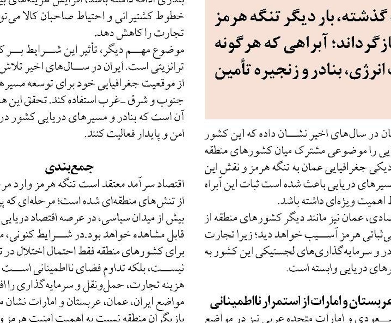 امکان بازدید گردشگران از مزارع میگوی گمیشان فراهم می شود