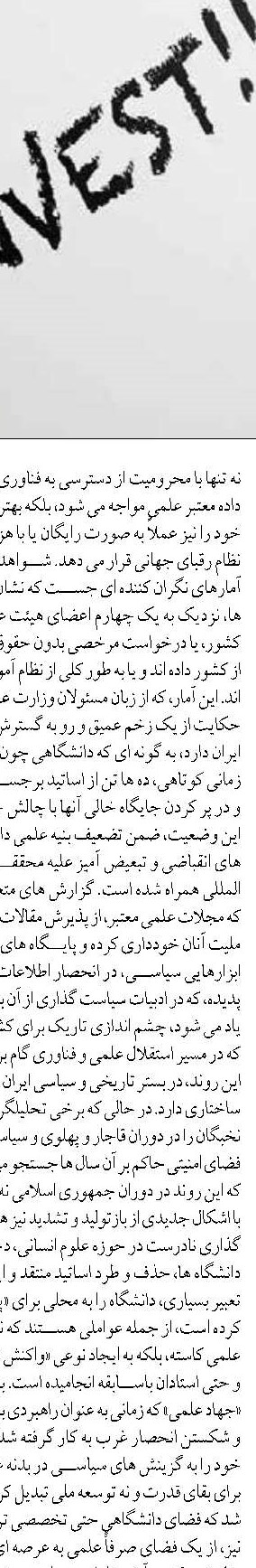 خدمات بانکی به‌تدریج به وضعیت عادی بازمی‌گردد
