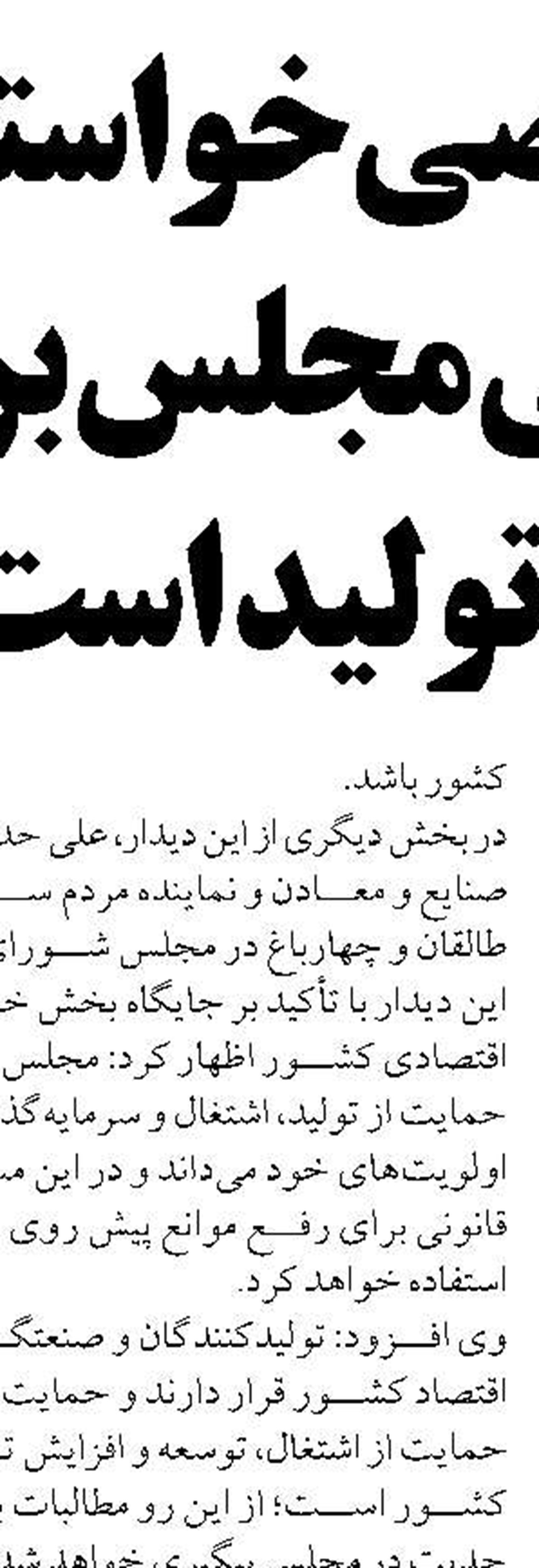 ۲۲ مدرسه جدید در ایلام مهرماه پذیرای دانش‌آموزان است
