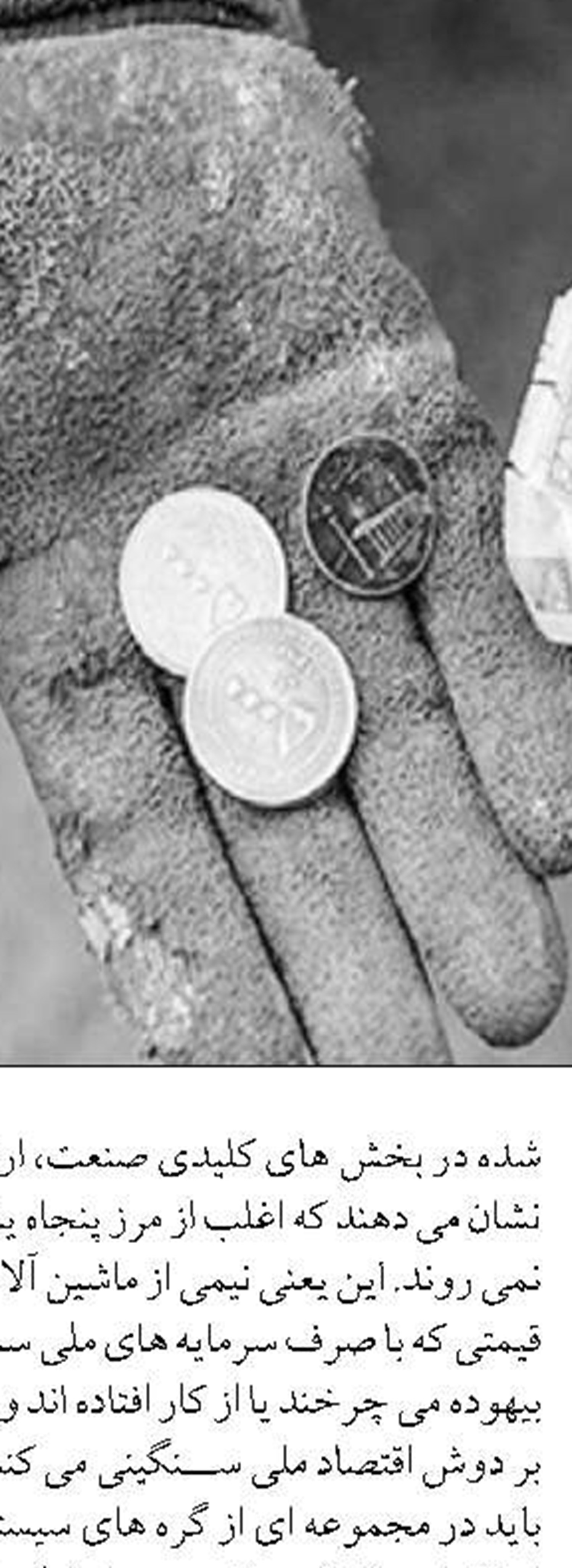 جبران خسارت‌های ناشی از جنگ می بایست در اولویت صندوق بیمه حوادث ساختمان قرار گیرد