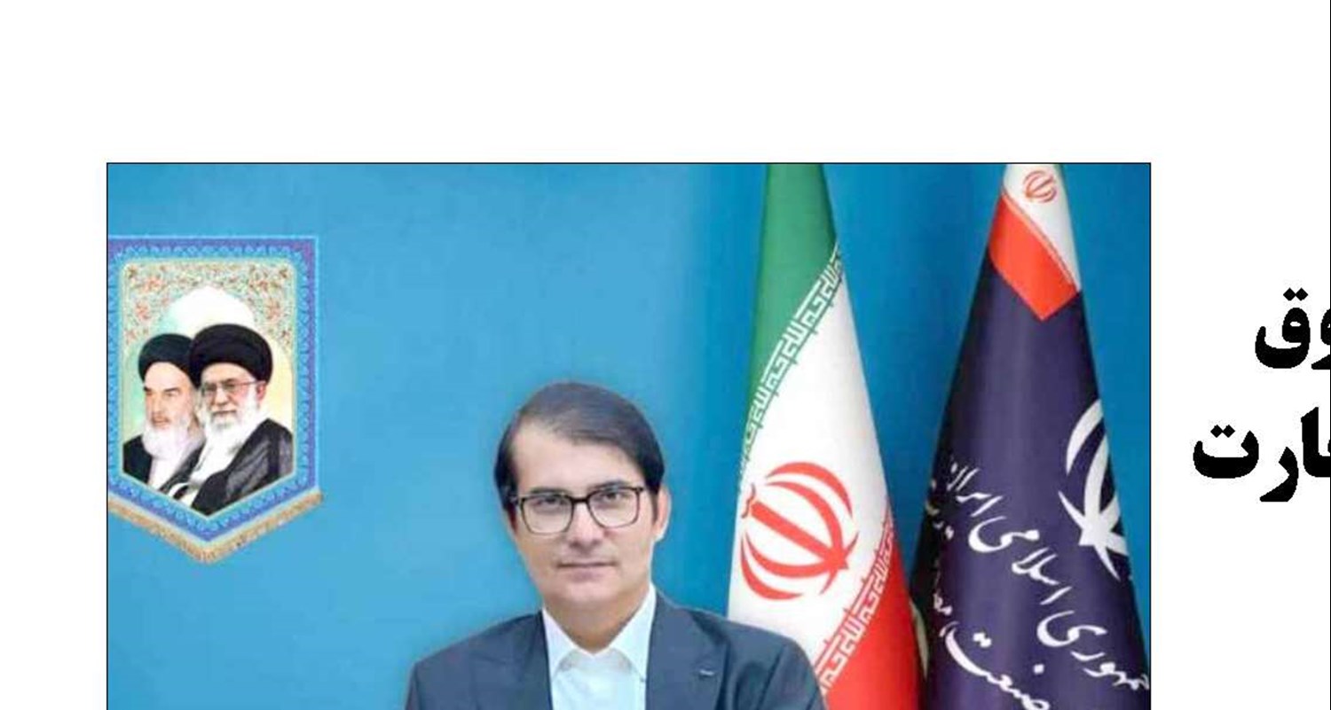 حمایت از تولید، وصول حقوق دولتی معادن و ساماندهی تجارت دریایی در اولویت است