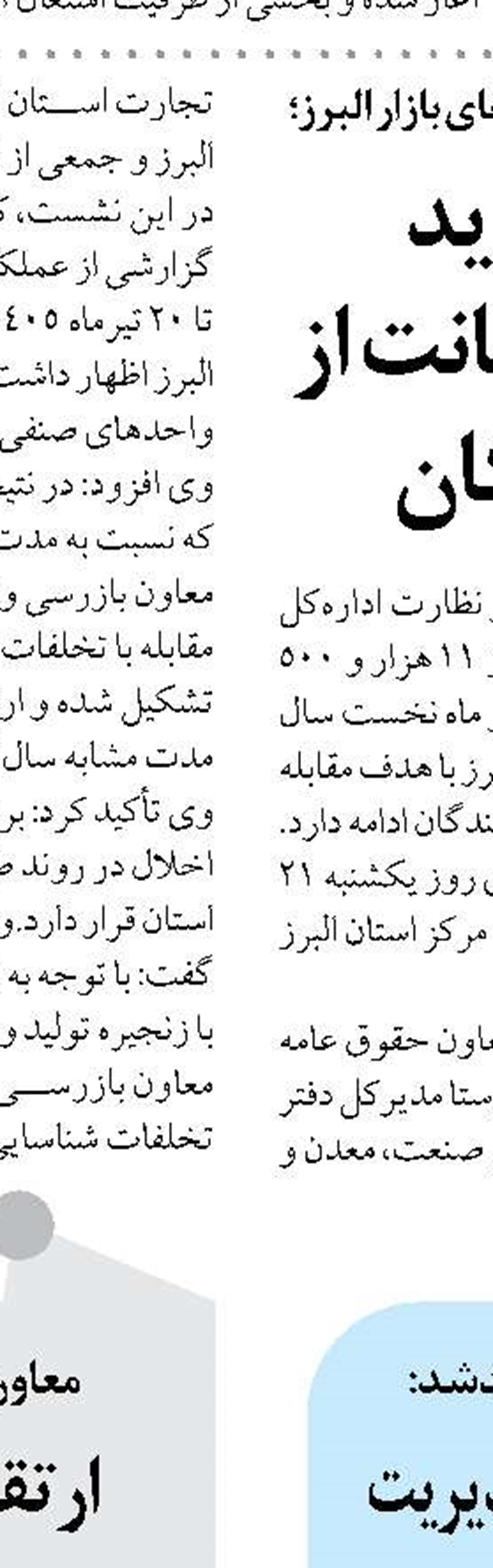 رشد تولید و کاهش گازسوزی؛ دستاورد تعمیرات اساسی در مناطق نفت‌خیز جنوب