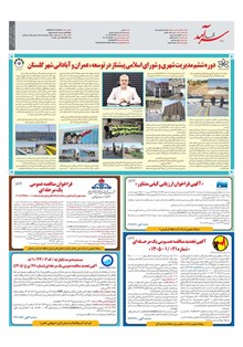 page