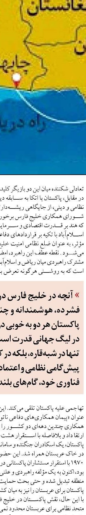  انتخاب طرح‌های مردمی برای کاهش آلودگی پلاستیک در سواحل خزر