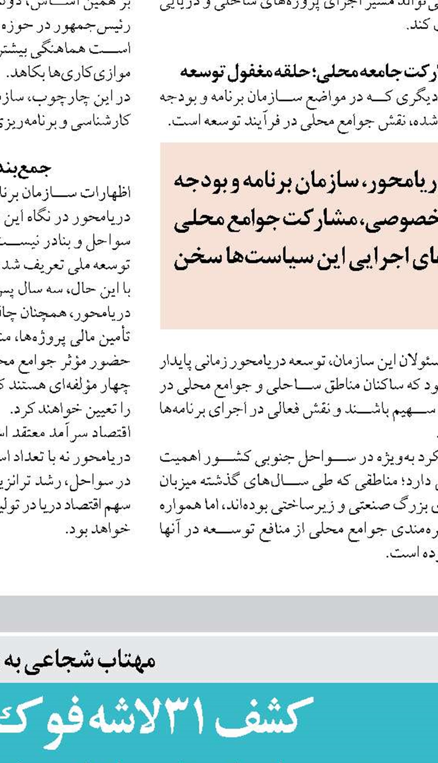 تردد ۲ هزار و ۴۰۰ فروند شناور در محدوده آبهای تالاب انزلی