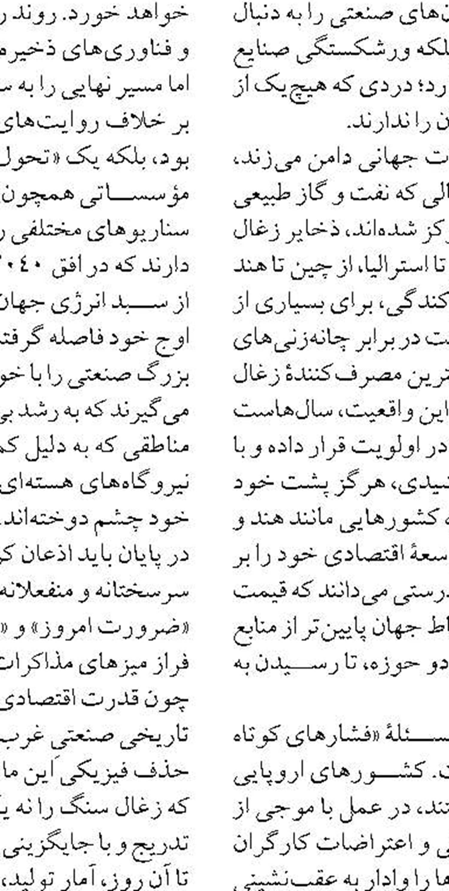 ظرفیت آب‌شیرین‌کن‌های کشور از ۶۵۸ هزار مترمکعب در شبانه‌روز عبور کرد