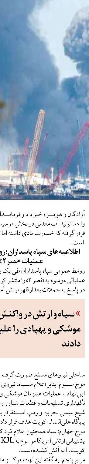 لایحه اصلاح قانون مالیات‌های مستقیم، عدالت مالیاتی را محقق می‌کند