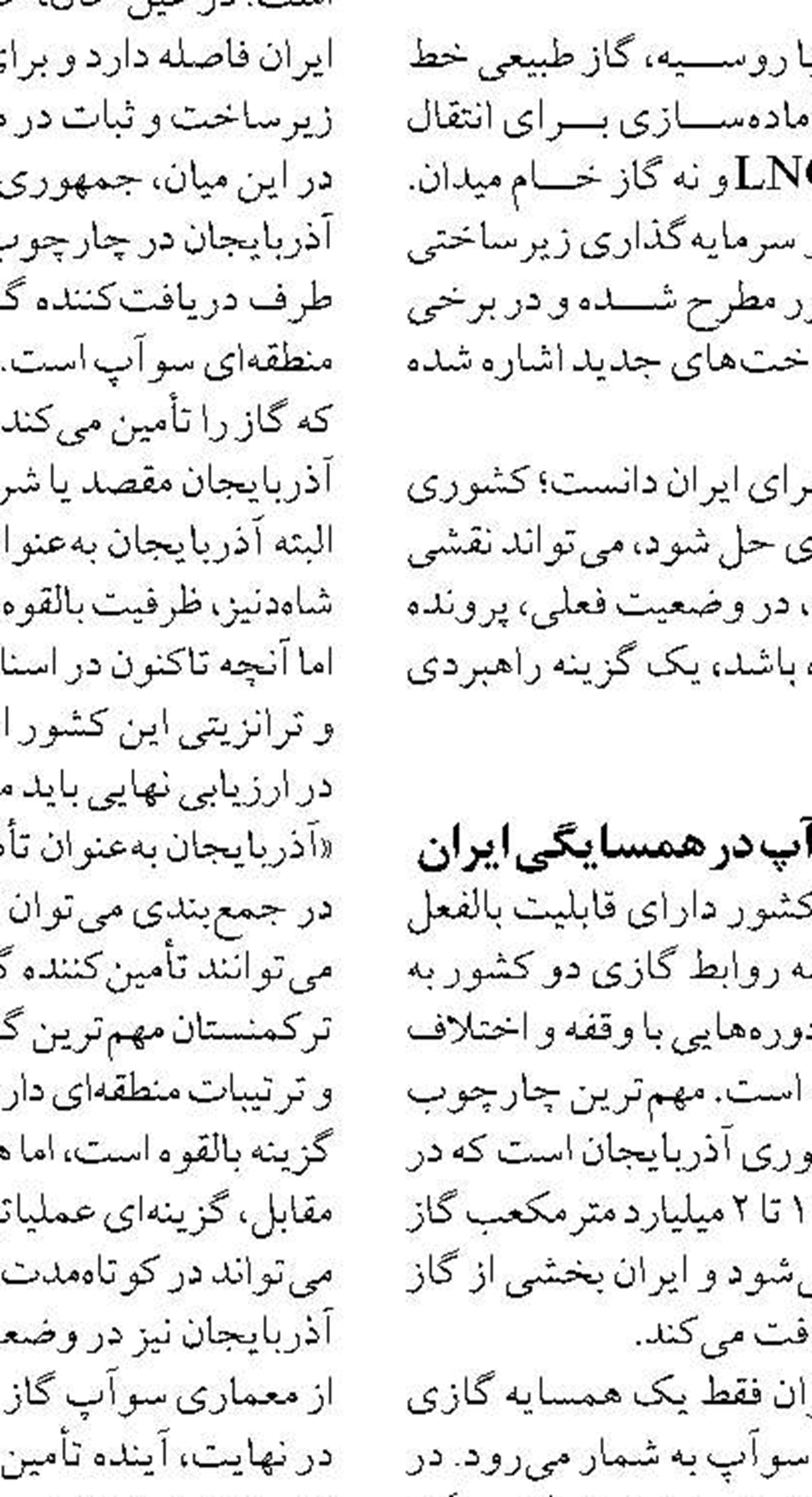 ساخت مسکن بدون پیش‌بینی آب و برق، چالش‌ساز شده است