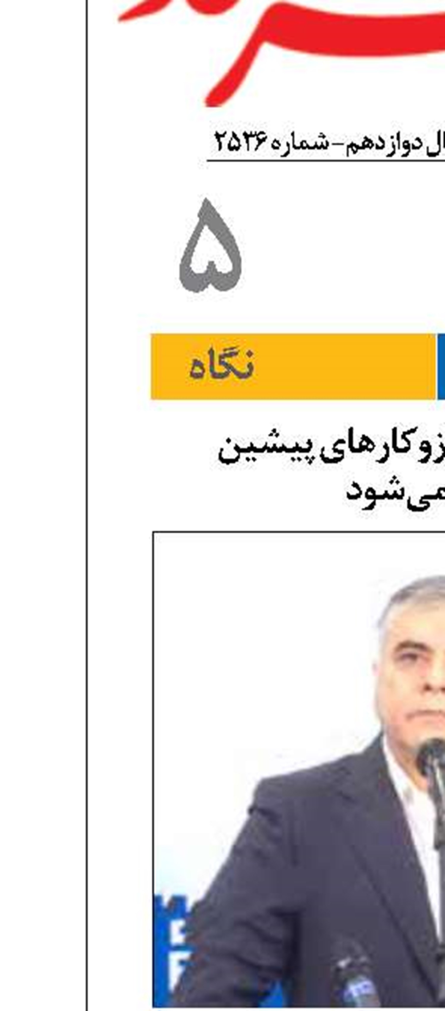 نفت ایران طبق سازوکارهای پیشین فروخته می‌شود