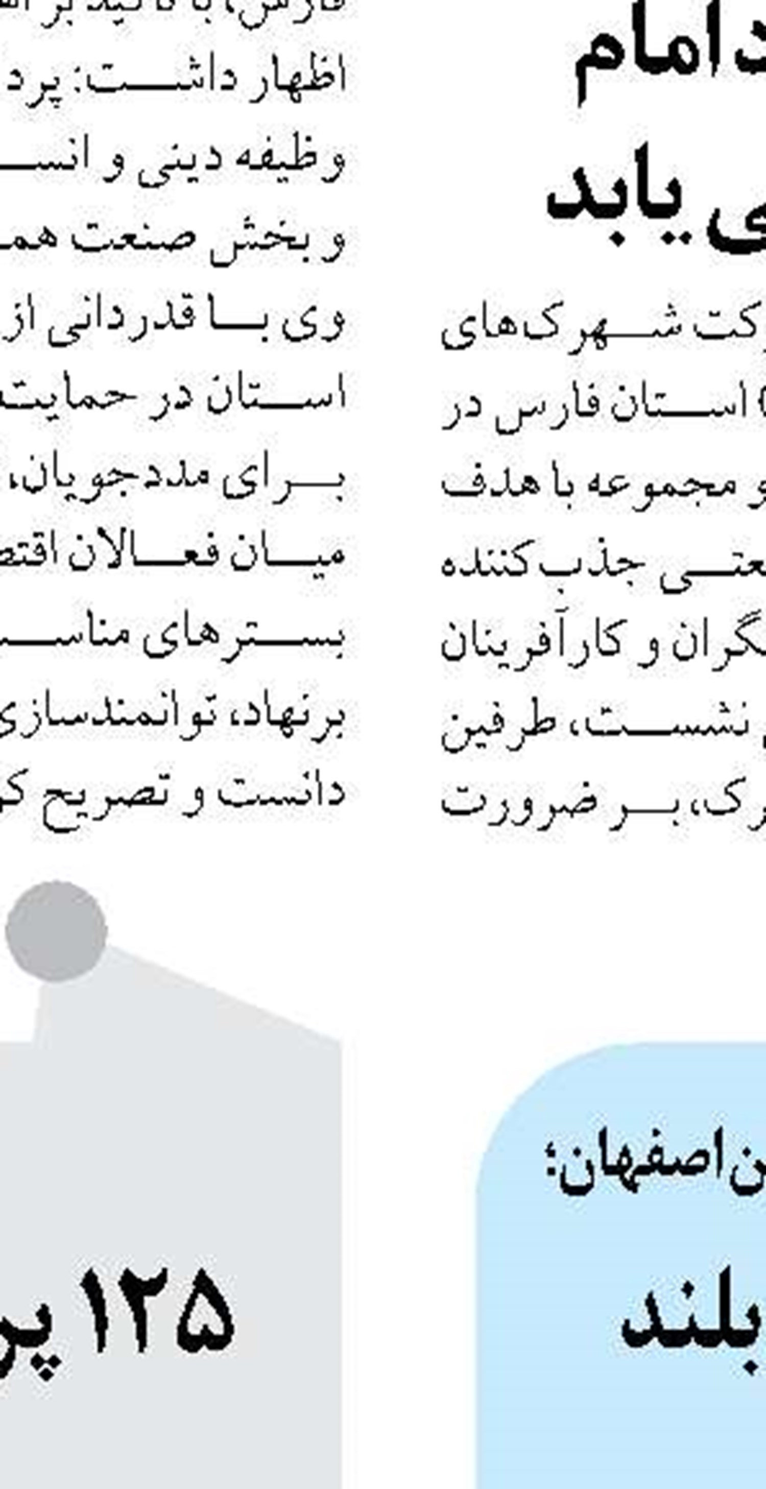 جبیرها؛ شاهدان تاریخی جزیره خارگ زندگی حیات‌وحش در خارک و فارور زیر سایه جنگ