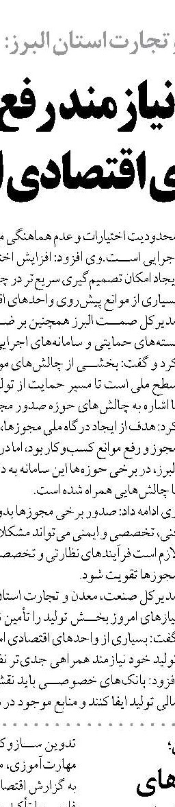 نشست صمیمی مدیر کل بندر امیرآباد با کارکنان اداره فناوری اطلاعات و ارتباطات