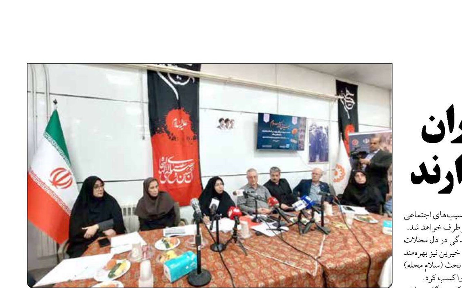 ۱۱درصد جمعیت مازندران زیر چتر بهزیستی قرار دارند