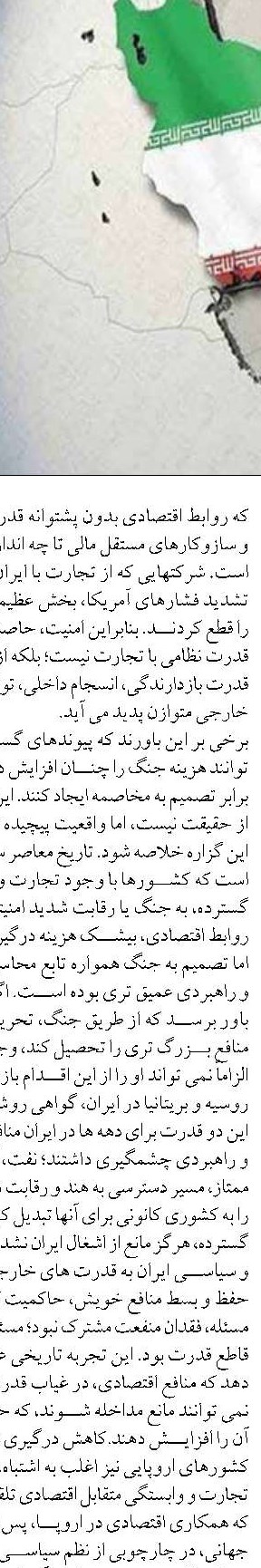 از شنود زیر آب تا حفاظت دریایی هیدروفون‌ها و آشکارسازی صداهای پنهان دریا