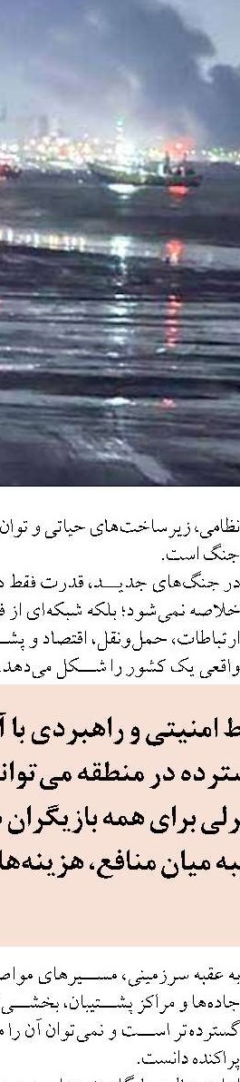 جزئیات بخشودگی جرایم پایانه‌های فروشگاهی زمستان ۱۴۰۲-۱۴۰۳