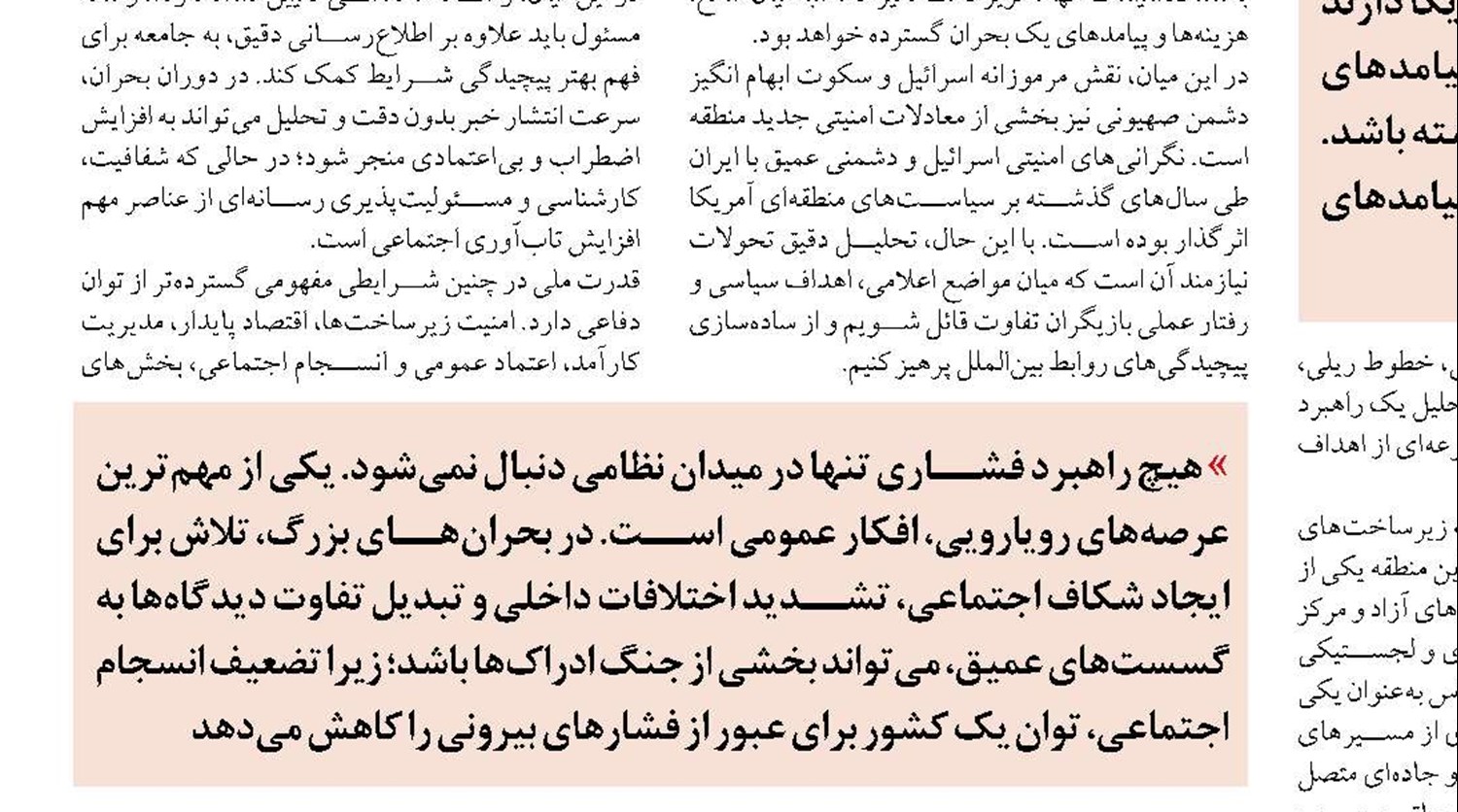 انتظارات تورمی و رسانه‌سازی؛ عامل افزایش نرخ دلار