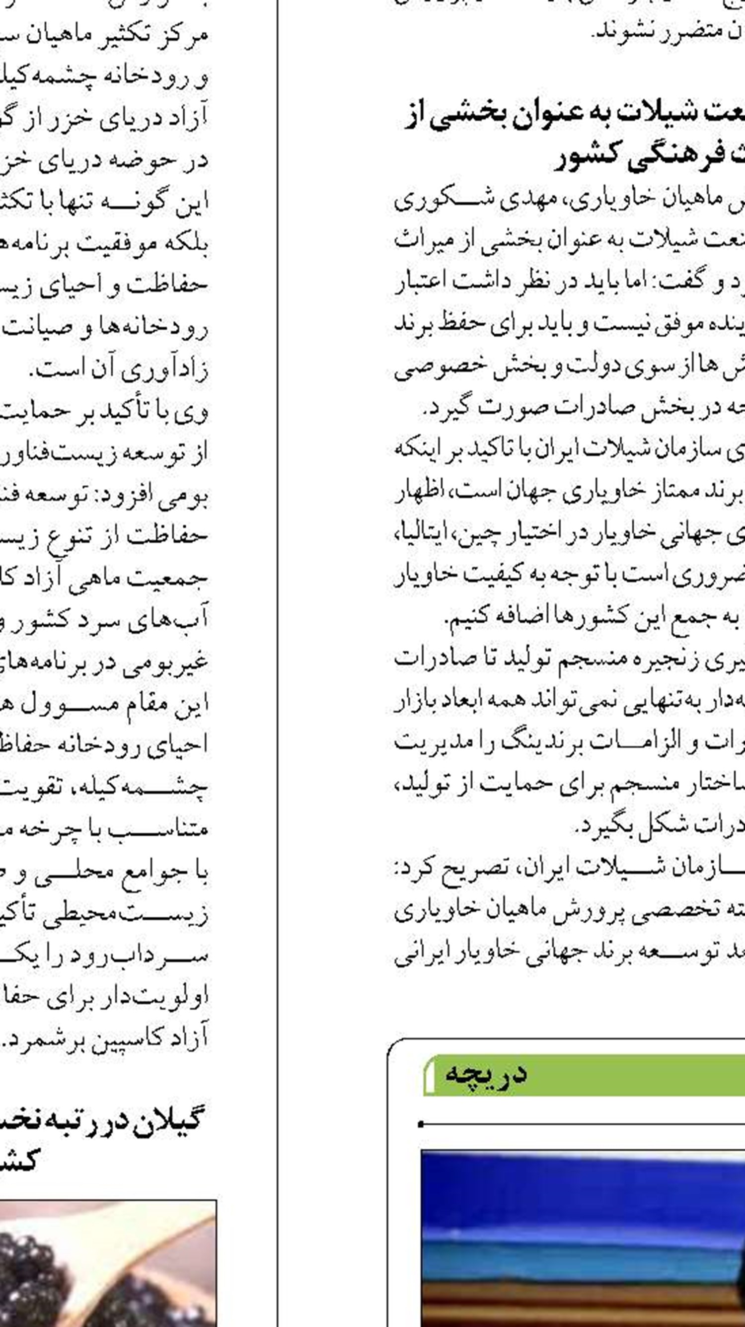 حمله به پل‌ها، ترفند آمریکا برای خارج‌سازی تنگه هرمز از کنترل ایران است 