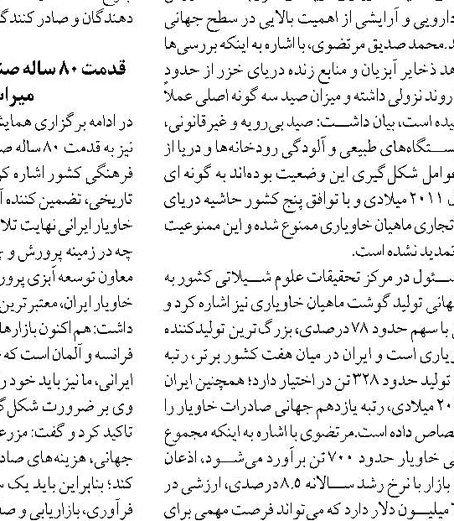 شورای همکاری خلیج فارس به جای فرافکنی، نقش آمریکا در ناامنی منطقه را ببیند