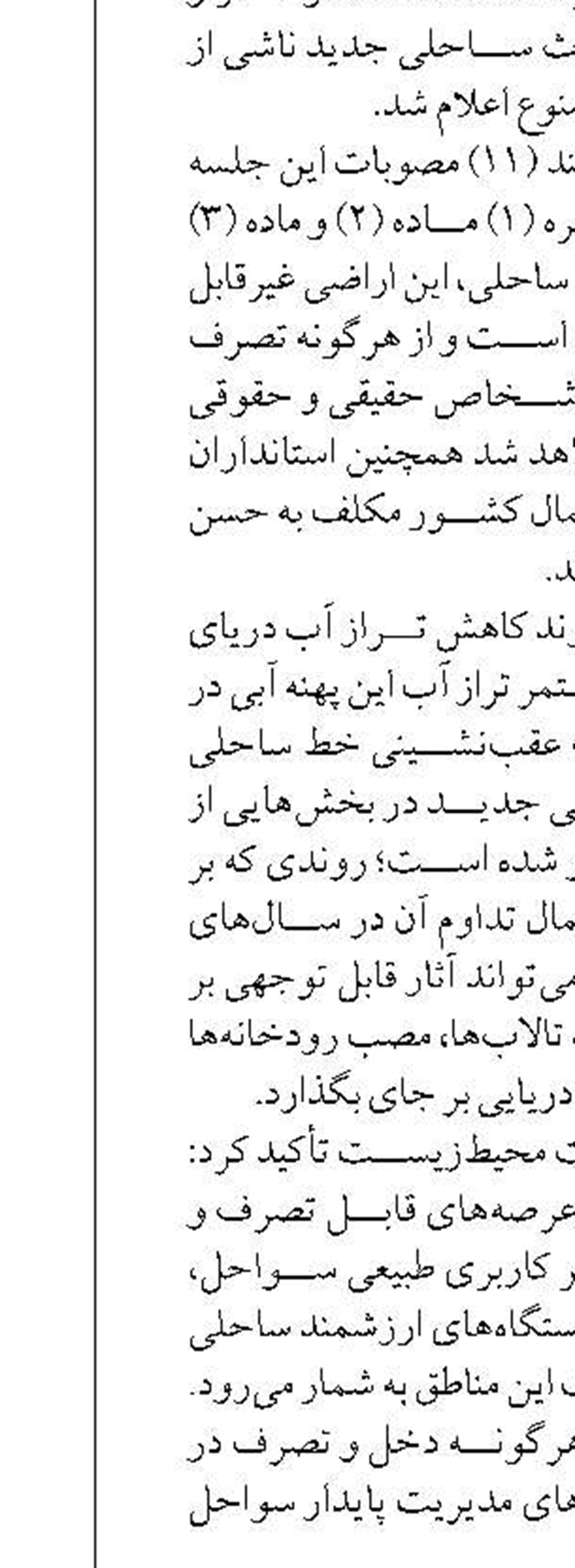 بندر چمخاله لنگرود ظرف دو ماه آینده به مرحله بهره‌برداری می‌رسد