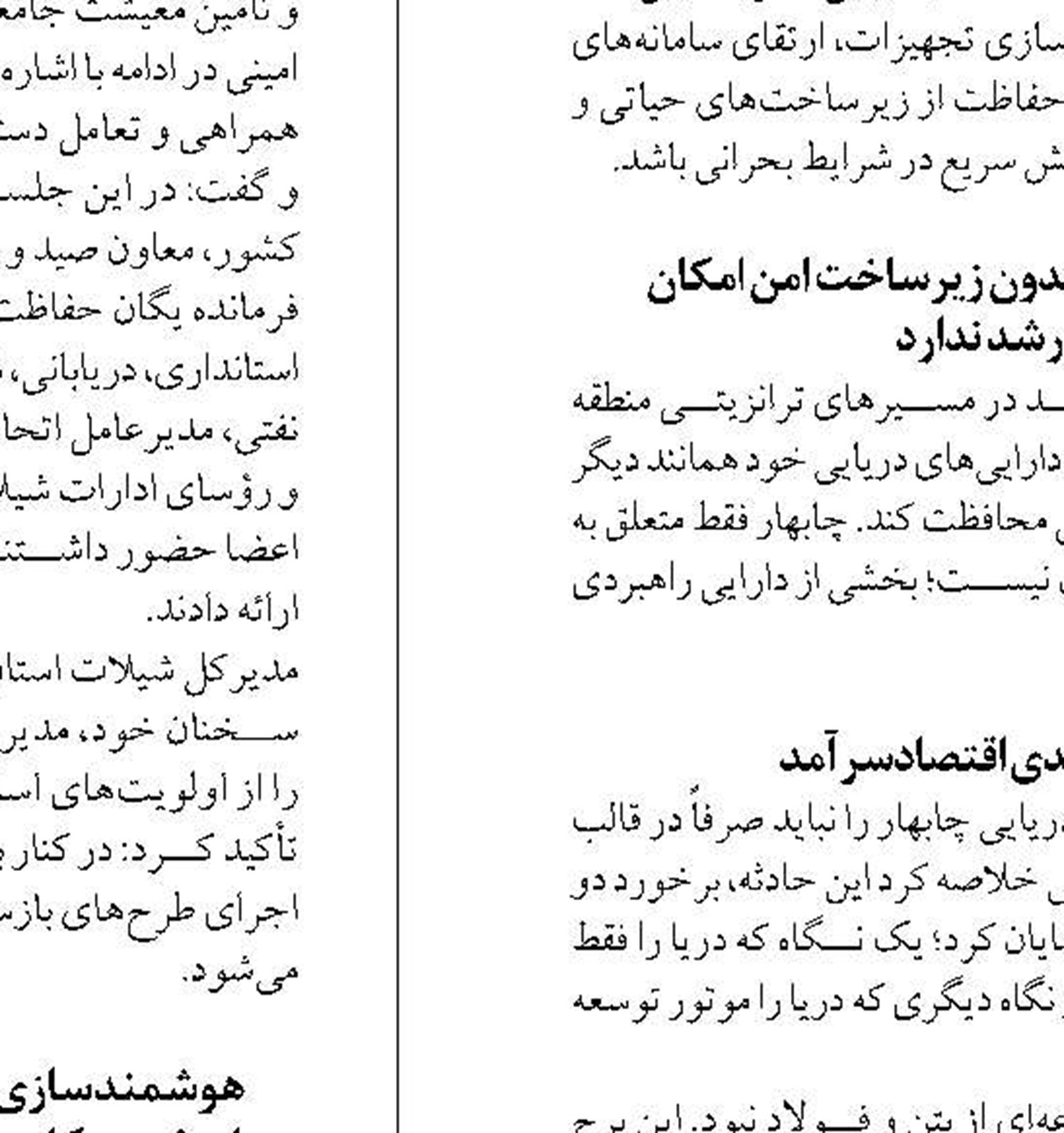 امارات، قطر و آلمان؛ در صدر بازارهای هدف  صادرات خاویار