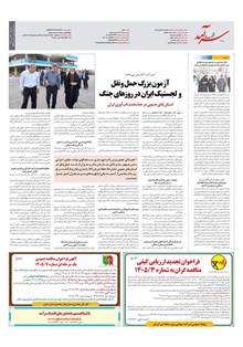 page