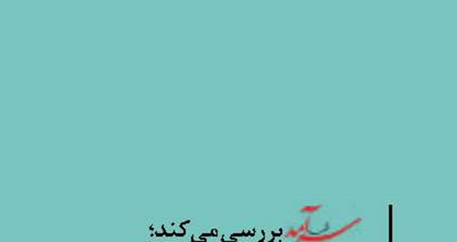 «ماده ۶۲ برنامه هفتم» آزمون دولت در توسعه بانکرینگ
