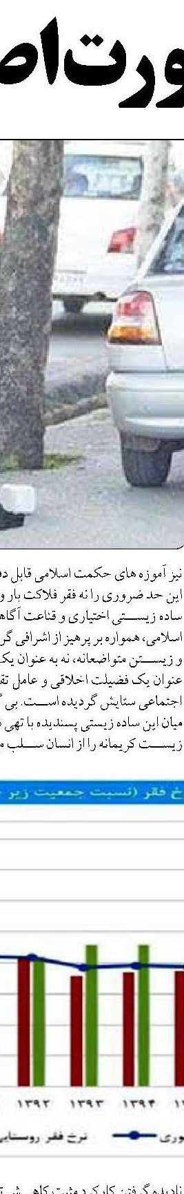 مهاجرانی: دولت حامی معیشت ساحل‌نشینان و فعالان دریایی است