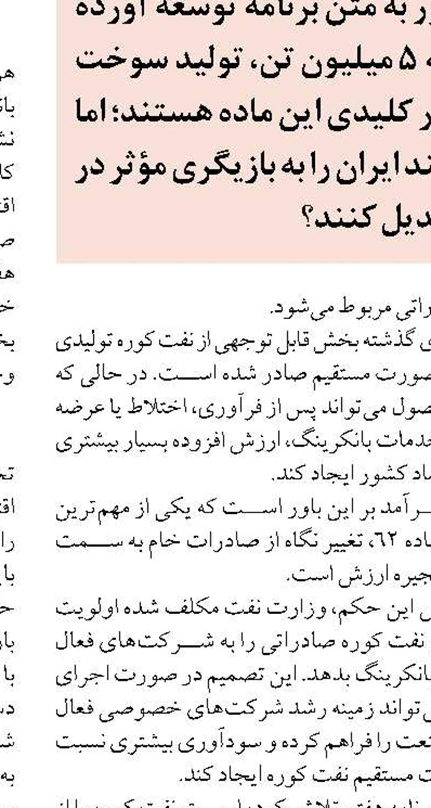 آب‌شیرین‌کن‌های جنوب کشور فعال هستند