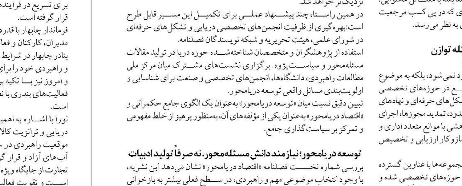«بندر صیادی جفره»پروژه‌ای راهبردی برای توسعه صیادی در خلیج فارس