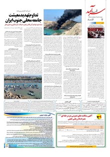 page