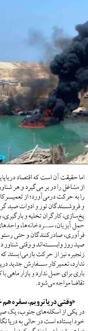 رفع موانع تولید در دستور کار دولت است
