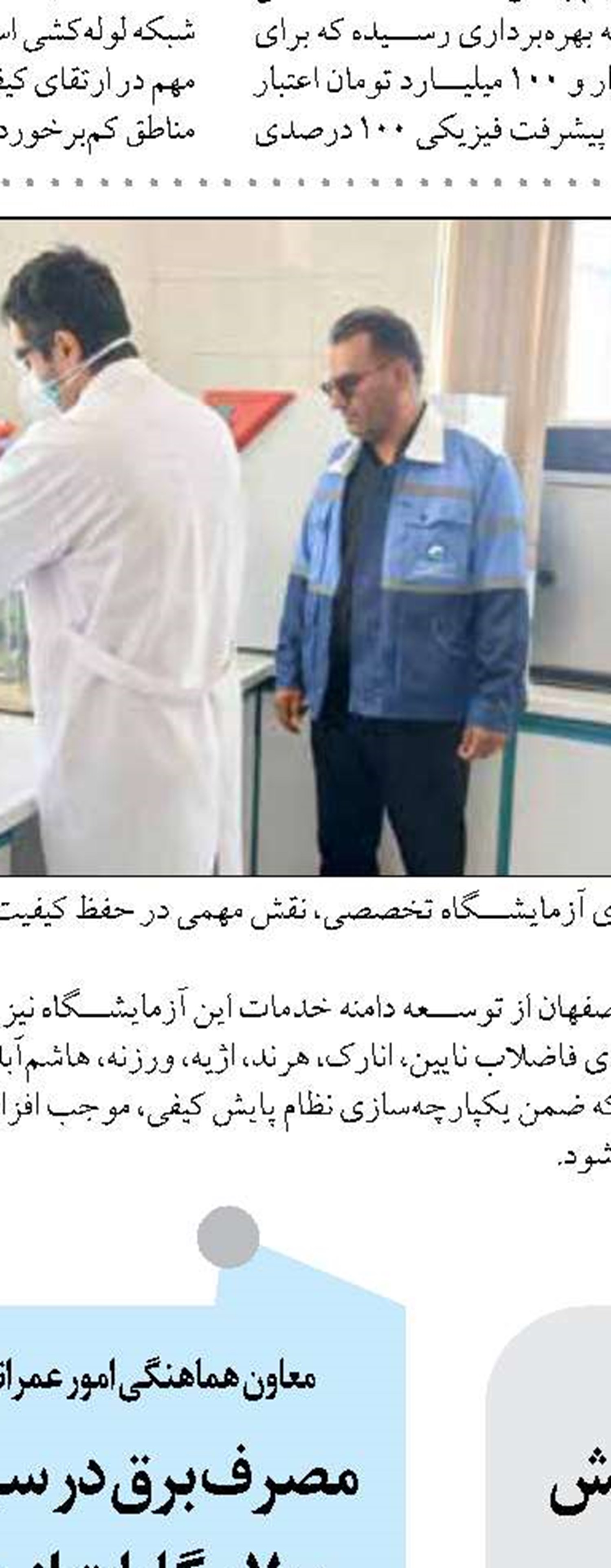 طرح ۵۵۰ هزار هکتاری، نجات‌بخش کشاورزی خوزستان است