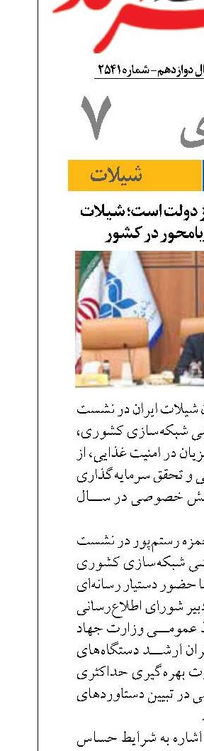 امنیت غذایی خط قرمز دولت است؛ شیلات پیشران توسعه دریا‌محور در کشور
