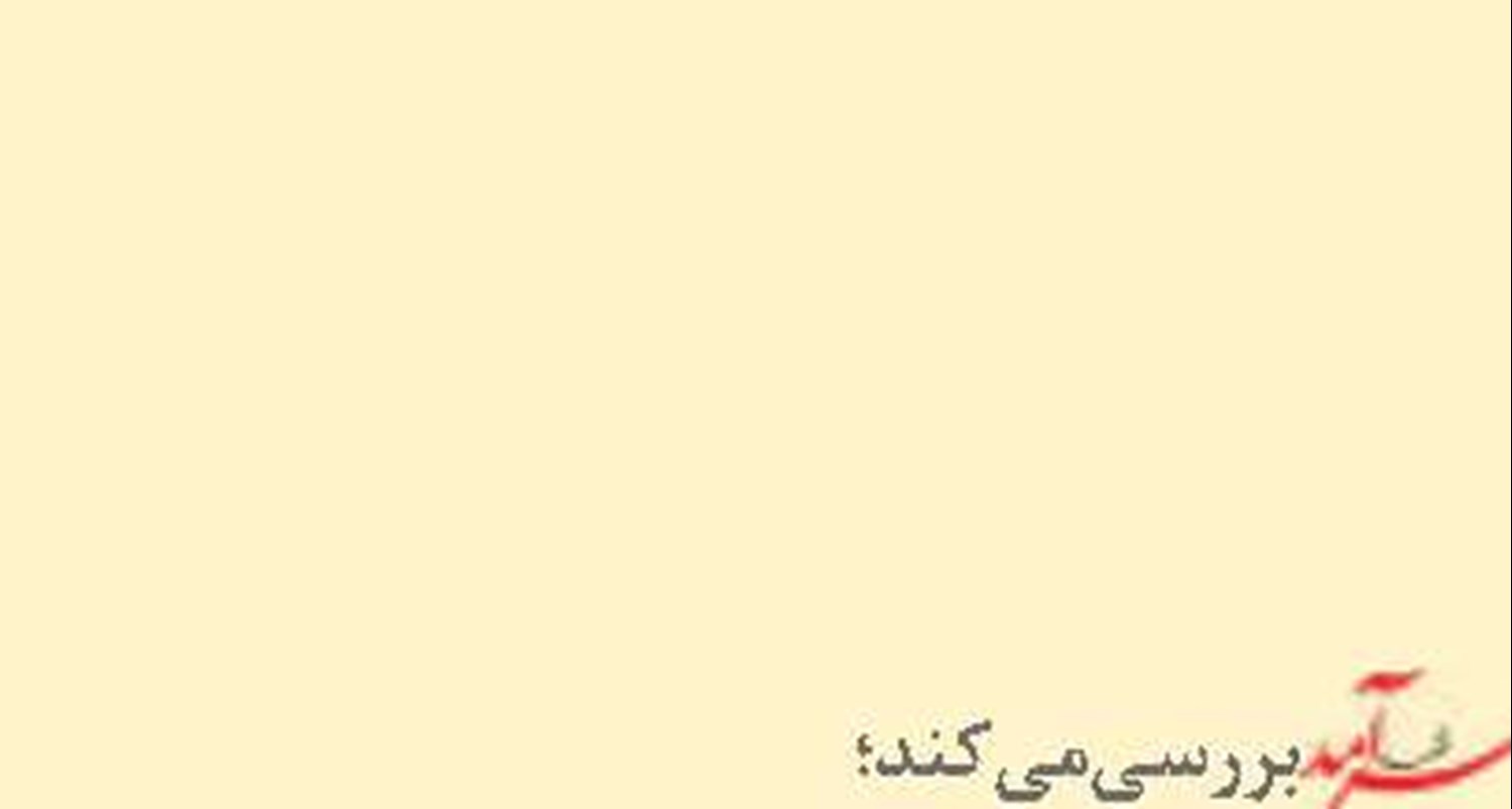 بسته حمایتی گردشگری وارد فاز اجرایی شد