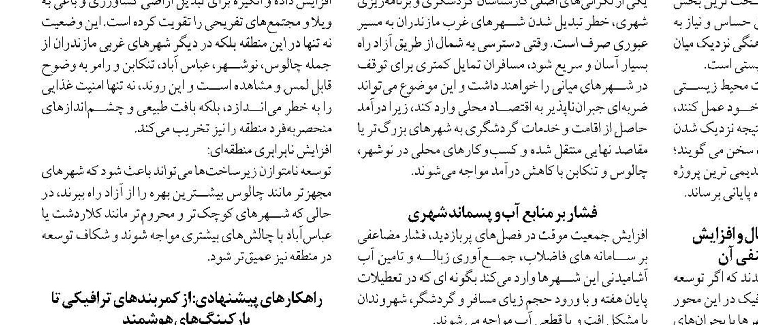 تورم، نقدینگی و جنگ سه عامل افزایش نرخ ارز