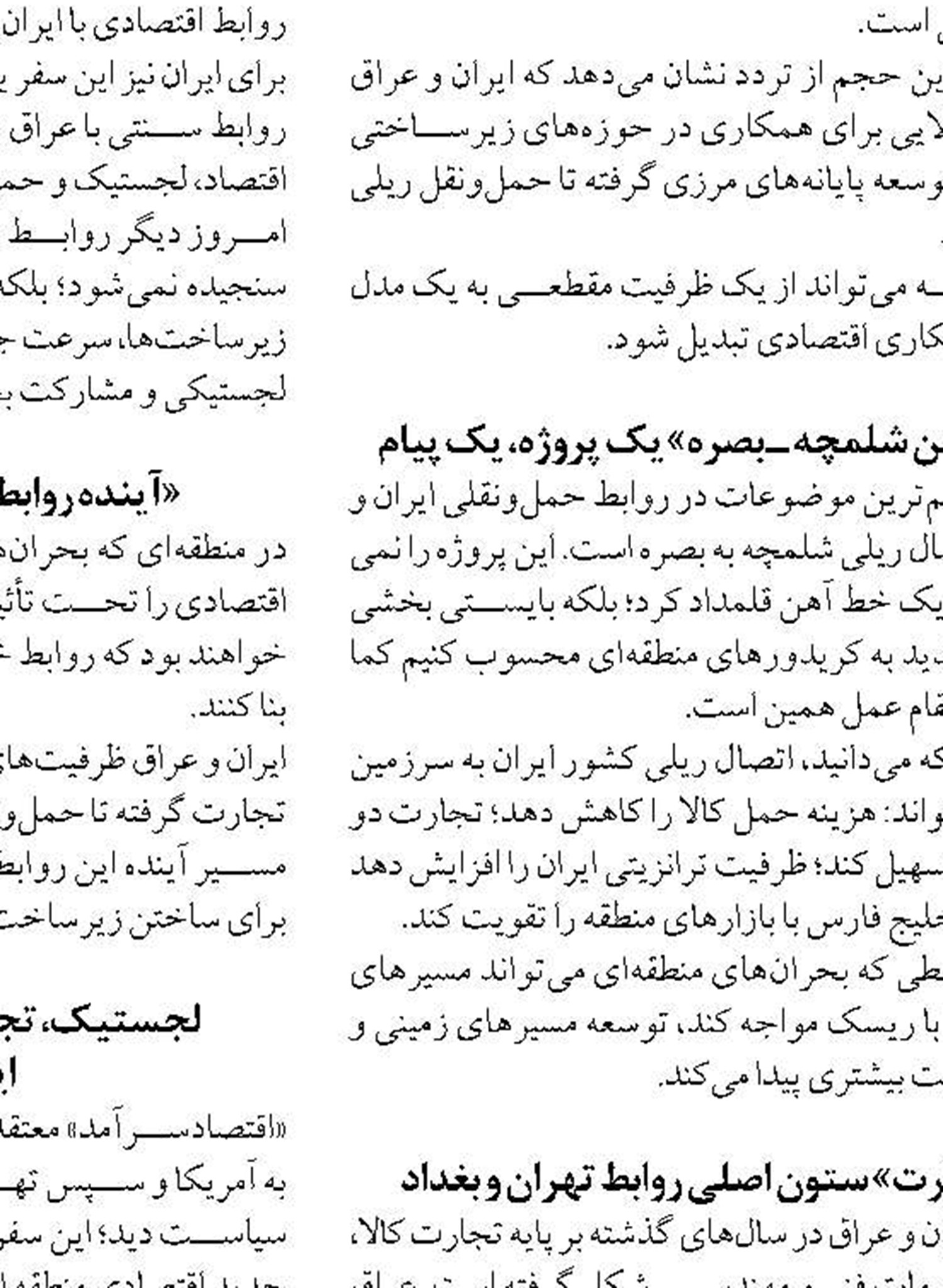 اجازه نخواهیم داد خلیج فارس به محل دپوی جنگ‌افزارهای آمریکا تبدیل شود