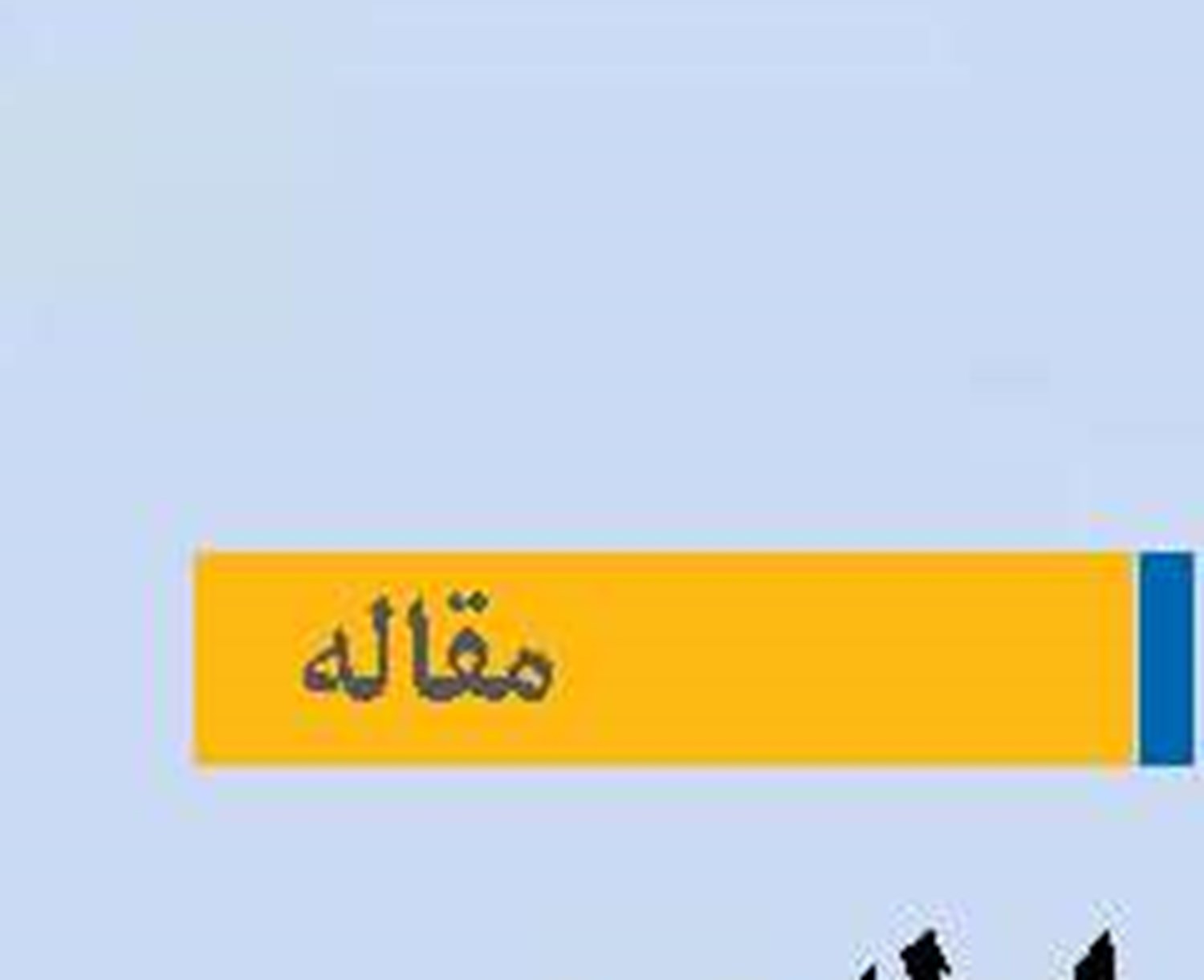 بازخوانی رابطه چین و شورای همکاری خلیج فارس در شرایط تنش با ایران