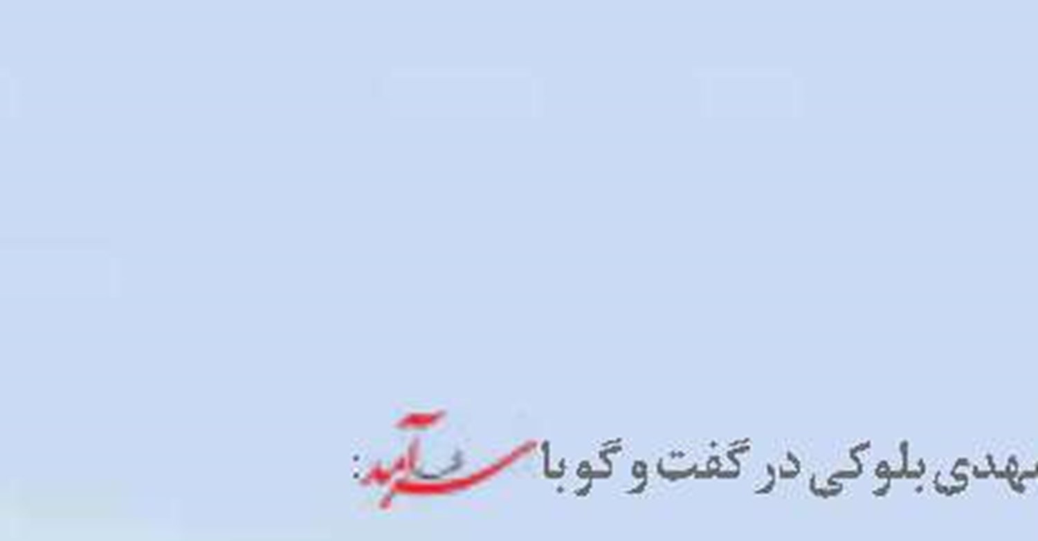 «باب‌المندب» اهرم فشار بر بازار انرژی و کالاها در جهان 