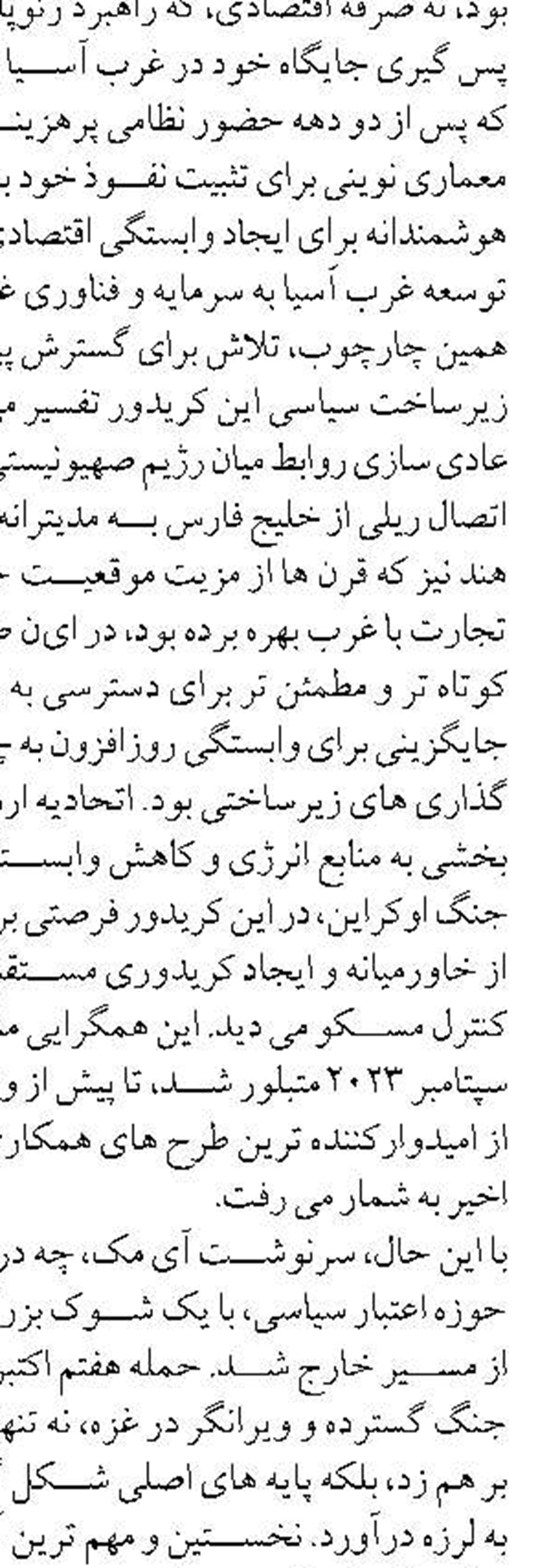 پایش اسکله‌ها و شناورهای صیادی بوشهر پیش از آغاز فصل صید میگو