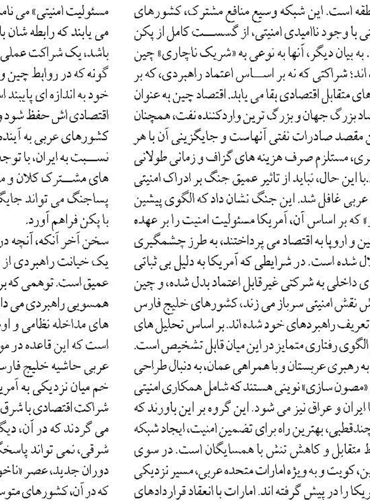 کارگاه های آموزشی حفاظت از تالاب ها برای جوامع محلی برگزار می شود
