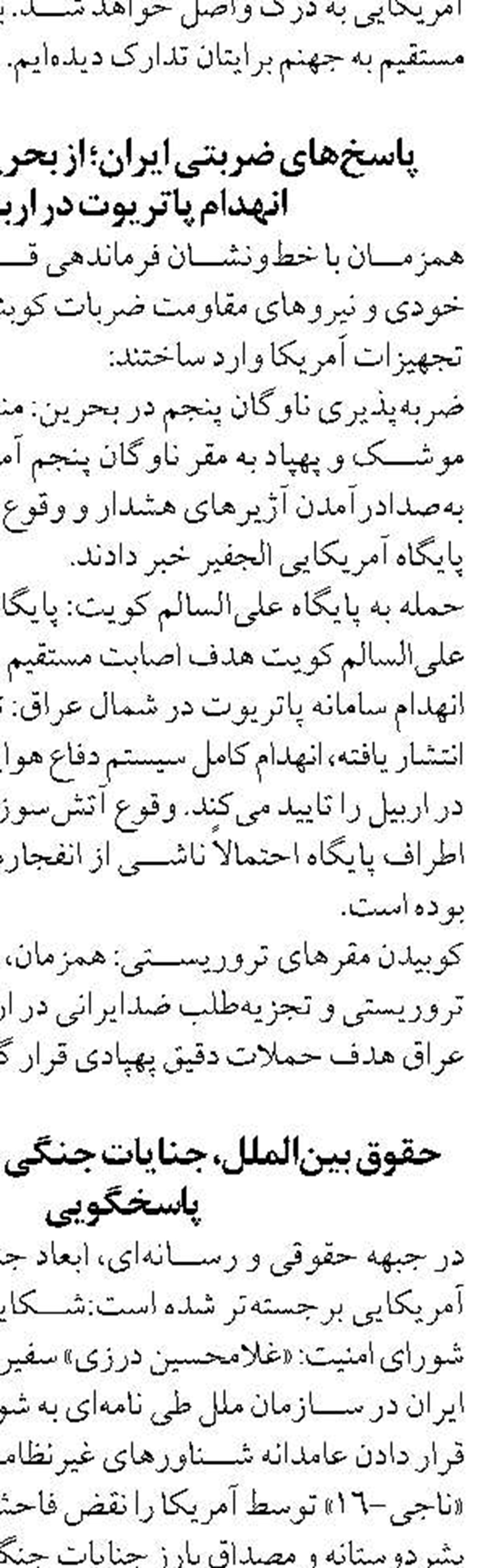 تأمین مالی تولید بدون فشار بر پایه پولی